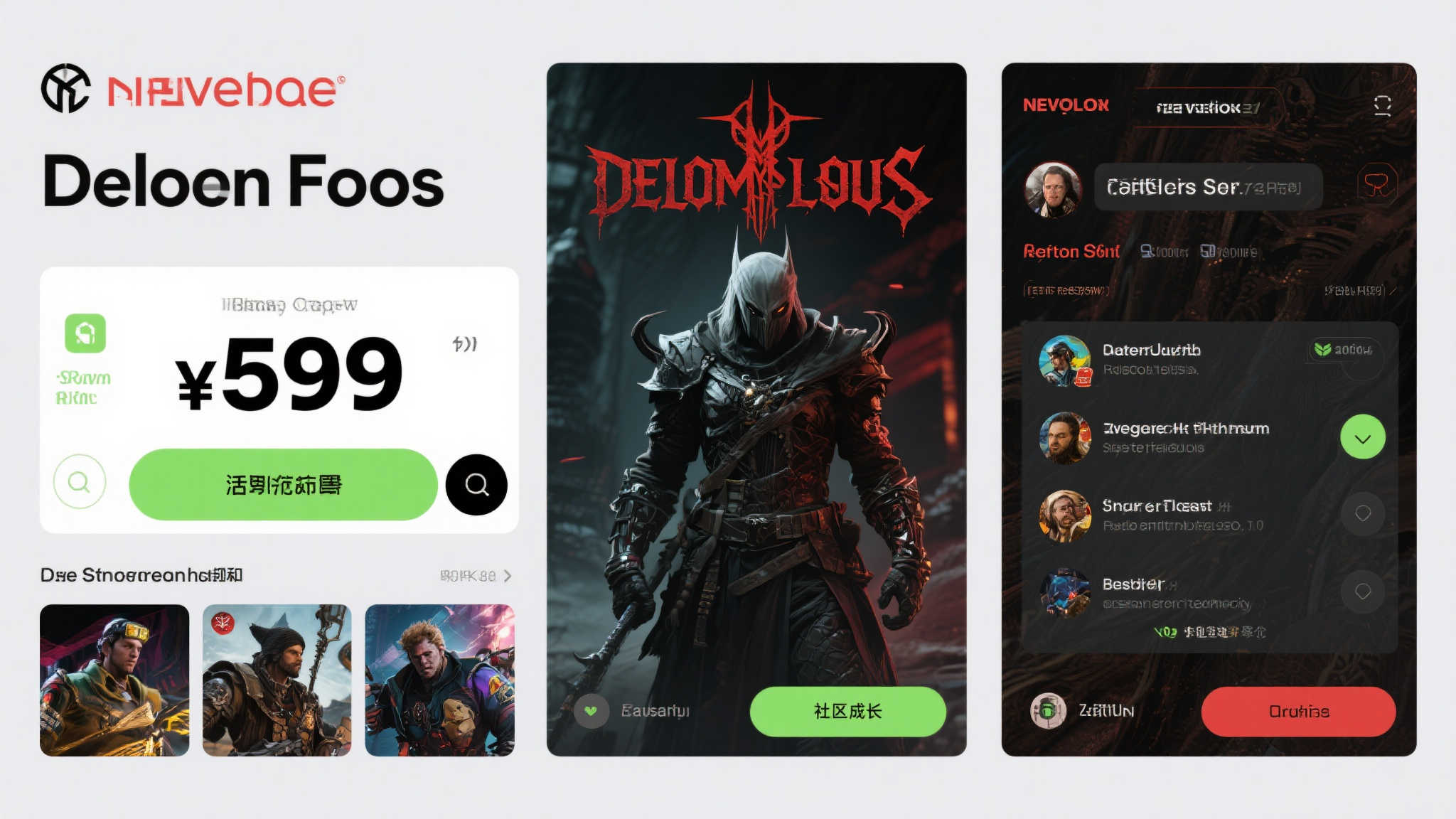 《堕落之主》CEO承诺:价格亲民,不让玩家望而却步! 更重要的是,这种决策背后反映出了一种长远